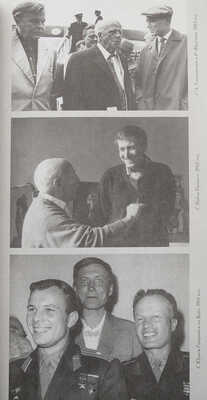 [Евтушенко Е.А., автограф]. Евтушенко Е.А. [Стихотворения] / Худ. Медведев В.В. М.: Слово, 1999.